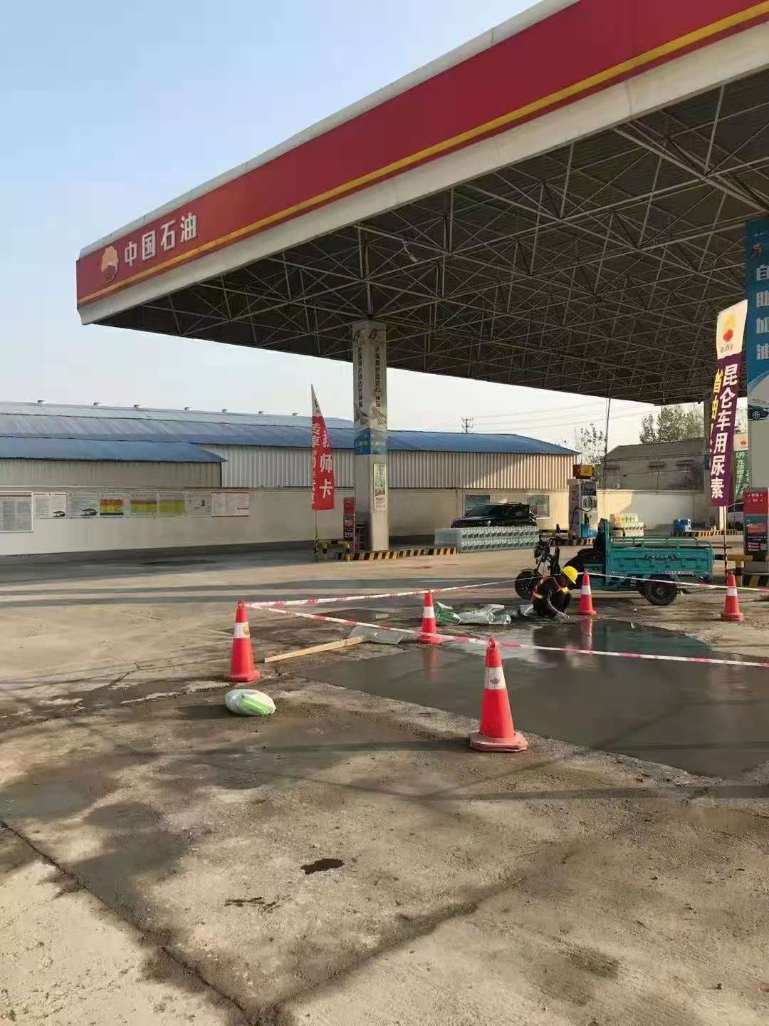 白云加油站道路修复加固